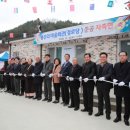 봉산리경로당 이미지