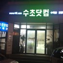 잠수부닷컴 이미지