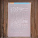 조엄기념관 이미지