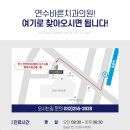 한양치과의원 네이버블로그