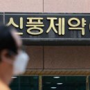 태평양인베스트(주) 이미지