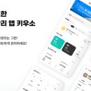 키우소농장 이미지