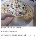 반도체 강국 한국이 최근 도입한 나노공정 이미지