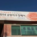 (주)태현 이미지