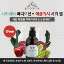 (주)패스쳐피아