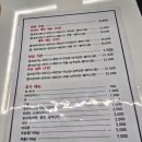 오여사즉석떡볶이