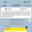 산오징어세상
