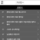 현대신발 이미지