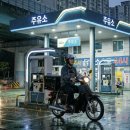 동부농협주유소 이미지