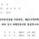 (주)그린환경 이미지