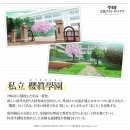 국제무도장 | 게임 학원스트레이독스 용어해설