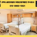 센트럴시티약국 이미지