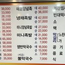 가덕족발