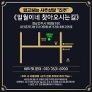 개천장 | 개천장 한바퀴