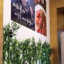 마라쿵젠 연산점 이미지