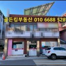 남중동-62 이미지