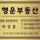 로하스공인중개사사무소 이미지