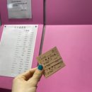 개인화물2077 | [일본/기타큐슈] 기타큐슈 여행 DAY2