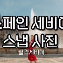반포대로20길 28 이미지