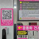 강원세탁소 이미지