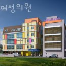 미래여성산후조리원 이미지