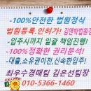 샘말초 삼거리(샘말초) 이미지