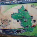 상주시화북면입석보건진료소 이미지