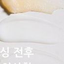 차윤 왁싱