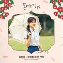예쁜그대 - 안동시 단원로 72-1 | 예쁜그대