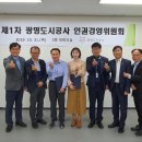 광명도시공사 이미지