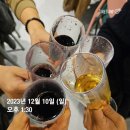 홍소장님 상미사 송년회 후기