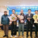 2022 대구TBN교통문화상 –대경상록자원봉사단 본상 수상- 이미지
