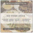 김육갑