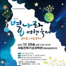 전북과학대-2 이미지