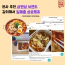 청년피자인천논현점