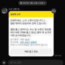 부산 노이스튜디오 | 웨딩촬영 앨범 수령 후기 3탄