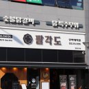 용정공원로 이미지