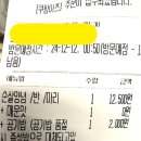 지코바대치 이미지