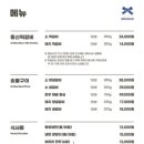 동신명가 이미지