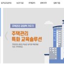 에스에이치교육센터 이미지