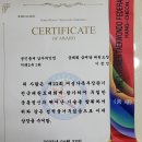 금태회금메달태권도 이미지