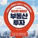 이편한대림부동산공인중개사사무소 이미지