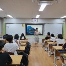 우수영중학교