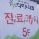 말바우메디칼 이미지