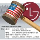 LG목욕탕