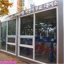 서초구(방배역) 무료자전거대여소 이미지