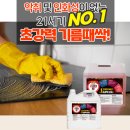 베스트올편의점 이미지