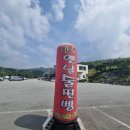 옛날술찐빵 네이버블로그