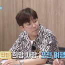 1박2일