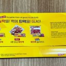 글래드케이 이미지